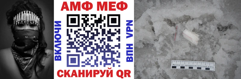 где найти   Солнечногорск  ссылка на мегу зеркало  АМФ Premium 