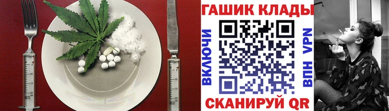 Canna-Cookies марихуана  Солнечногорск 