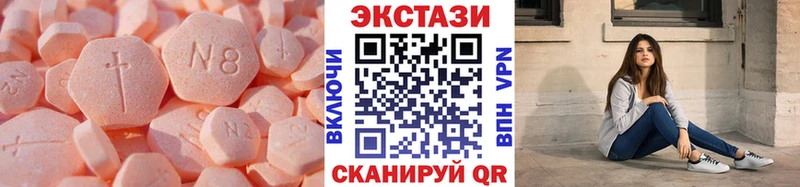 Ecstasy Cube  Солнечногорск 