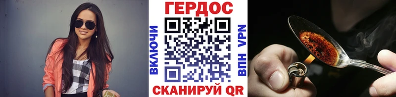 blacksprut онион  Солнечногорск  Героин гречка  наркошоп 