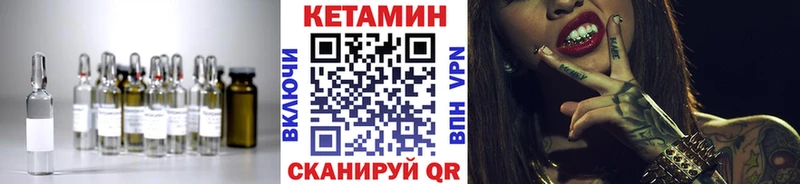 где продают   Солнечногорск  КЕТАМИН ketamine 