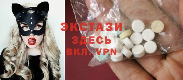 эйфоретик Верея
