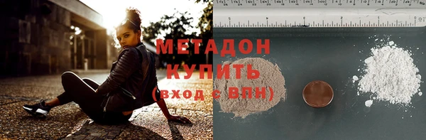 стафф Верхний Тагил