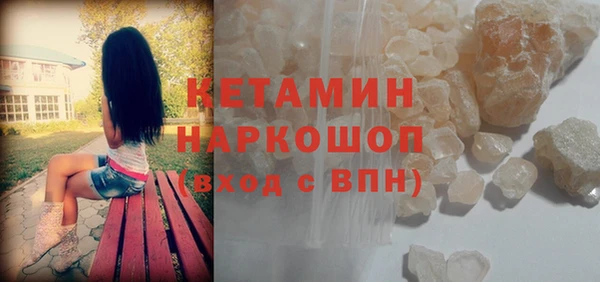 стаф Верхнеуральск