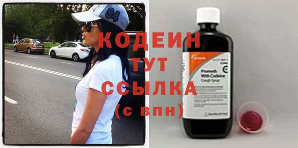 эйфоретик Верея