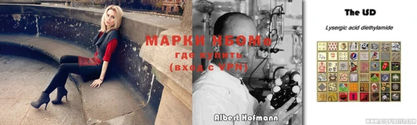 стаф Верхнеуральск
