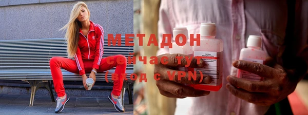 стаф Верхнеуральск