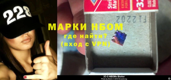 стаф Верхнеуральск