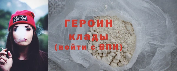 ПСИЛОЦИБИНОВЫЕ ГРИБЫ Бронницы