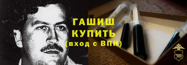 стафф Верхний Тагил
