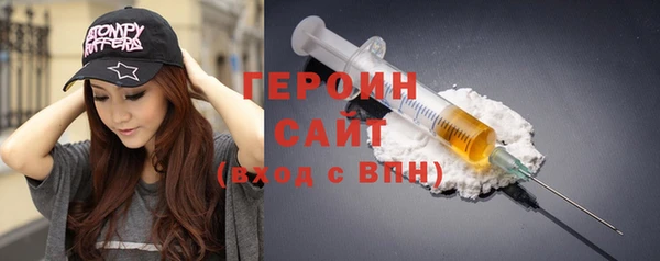 стафф Верхний Тагил