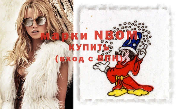 эйфоретик Верея