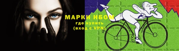 эйфоретик Верея