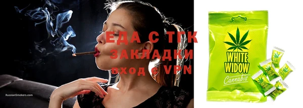 ПСИЛОЦИБИНОВЫЕ ГРИБЫ Бронницы