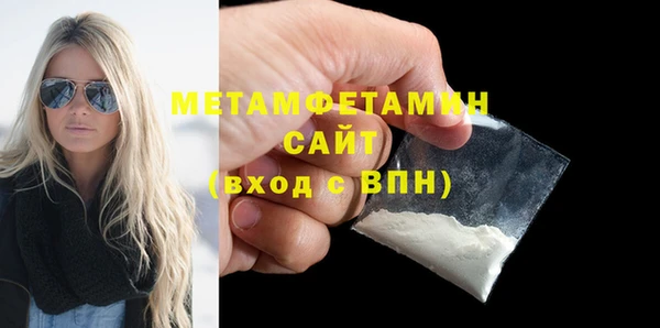 стаф Верхнеуральск