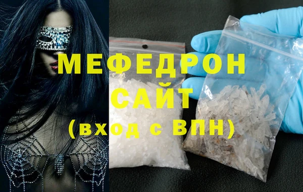 стаф Верхнеуральск