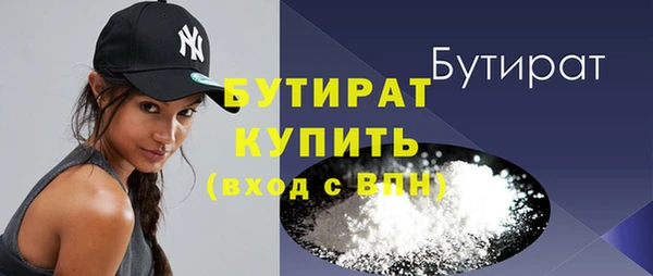 эйфоретик Верея