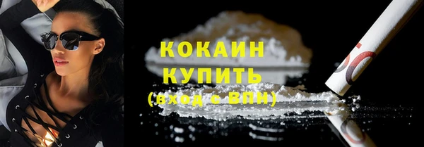 стаф Верхнеуральск