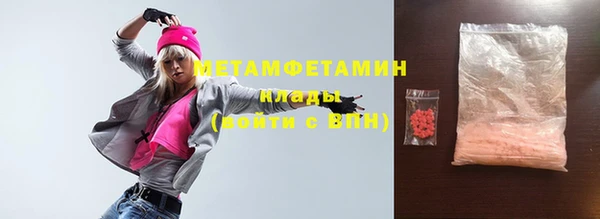 бутик Бугульма
