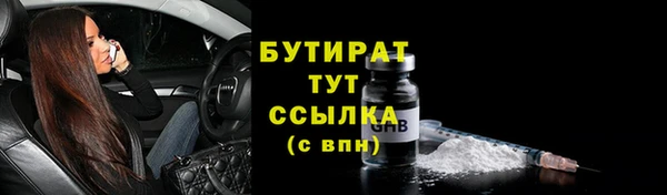 стафф Верхний Тагил