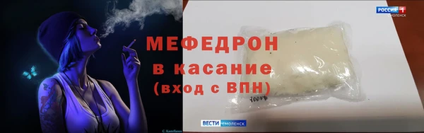 эйфоретик Верея