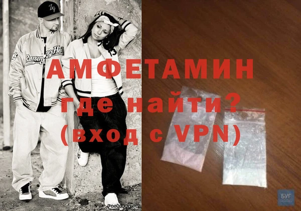 эйфоретик Верея