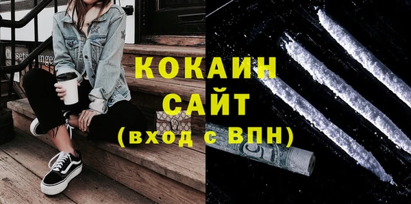 эйфоретик Верея
