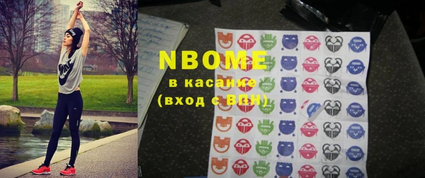 эйфоретик Верея