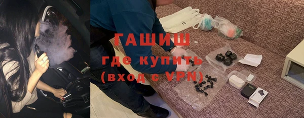 стаф Верхнеуральск