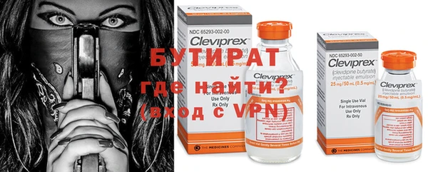 стаф Верхнеуральск