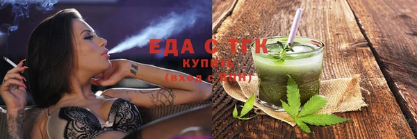 стаф Верхнеуральск