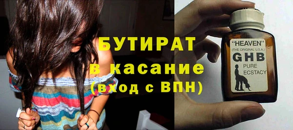 таблы Бородино