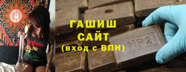 стаф Верхнеуральск