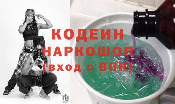 стаф Верхнеуральск