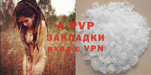 эйфоретик Верея