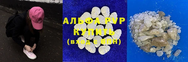 стаф Верхнеуральск
