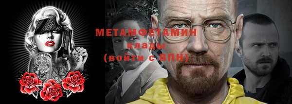 стафф Верхний Тагил