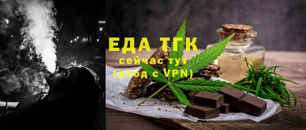 стаф Верхнеуральск
