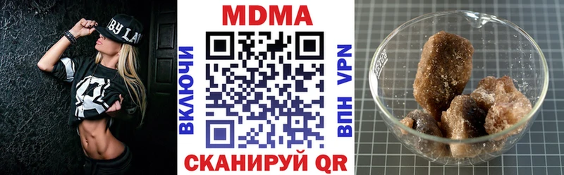 дарнет шоп  Солнечногорск  mega ТОР  МДМА кристаллы 