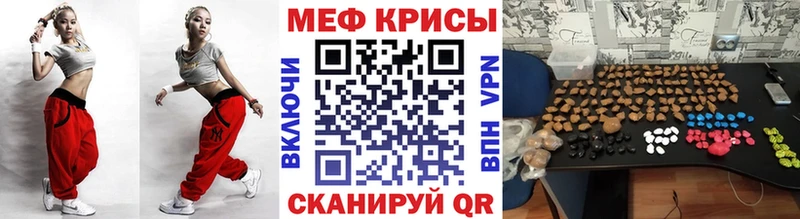 купить наркоту  Солнечногорск  hydra как войти  Мефедрон кристаллы 