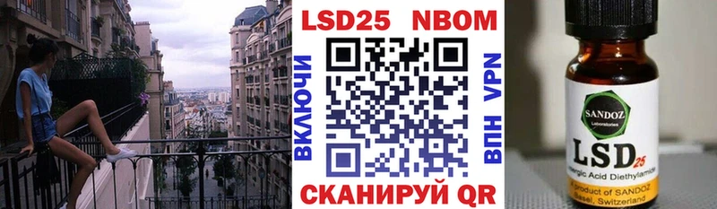 Наркотические марки 1500мкг Солнечногорск