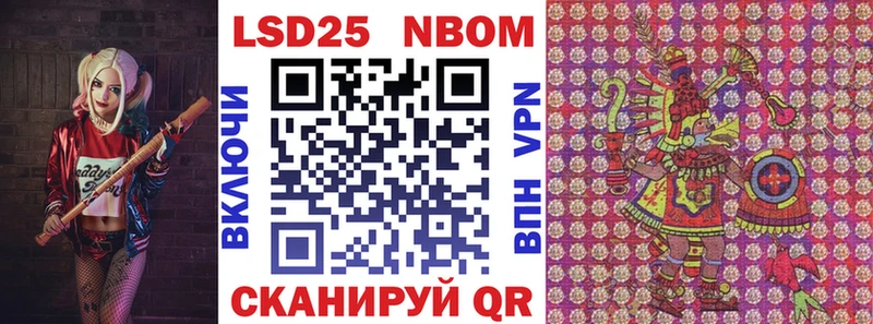 купить закладку  Солнечногорск  МЕГА ТОР  Марки NBOMe 1,5мг 