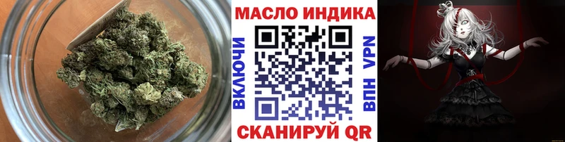 ТГК Wax  Солнечногорск 